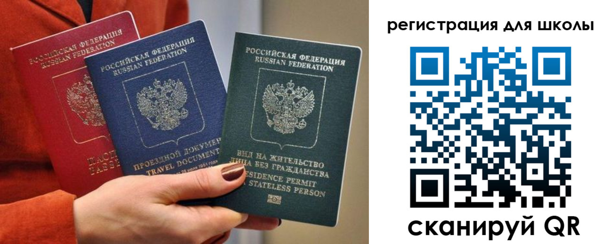 прописка для кредита в Пущино