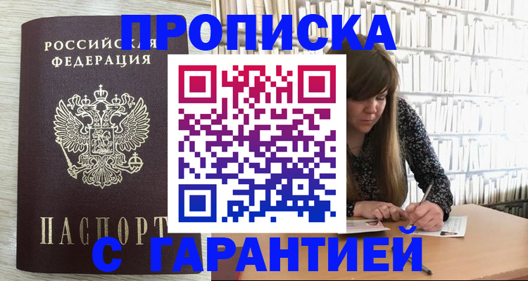 форма 3 в Пущино